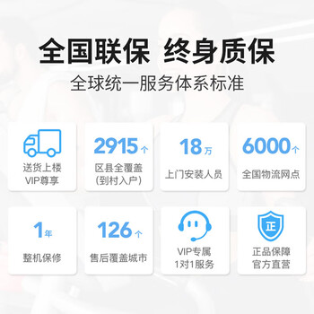 疯狂抢购中！麦瑞克椭圆机带给你前所未有的体验！