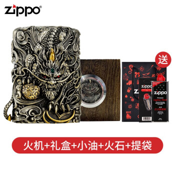 新しいエルメス ZIPPO 8個 タバコグッズ - fishtowndistrict.com