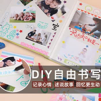 Nakabayashi仲林NCL相册DIY覆膜自粘贴式纪念册40页YB-73775 千福万来