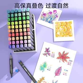 法卡勒（FINECOLOUR）5代酒精性双头马克笔60色透明笔盒套装美术写生水彩笔美育