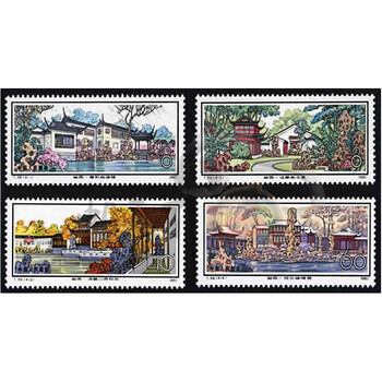 中国切手1980年 未使用 T56 苏州园林--留园 中国切手1980年 未使用 T56 苏州园林--留园 大家喜欢的T56《苏州园林