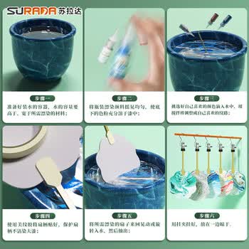 苏拉达(Surada)漆扇 漆扇颜料漂漆颜料非遗漆扇扇子颜料diy漆扇专用大漆颜料团扇颜料 6ml奶白单瓶DIY353