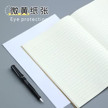 嘉然恒 10本装B5/50张空白本牛皮纸封面笔记本子大学生考研本初高中作业本记事本软面抄草稿涂鸦本