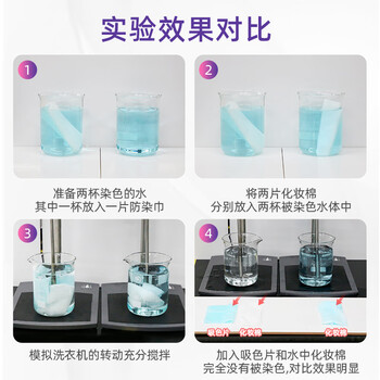 WTZ吸色片50片 防串色洗衣片 色母片 洗衣机衣物衣服混洗防染色纸布