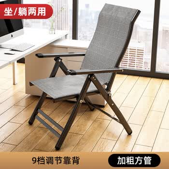 Zoci躺椅午休折叠办公室午休宿舍透靠椅懒人午睡可躺靠背椅子办公睡椅 9档调节 加粗方管 单椅【图片 价格 品牌 报价】 京东 