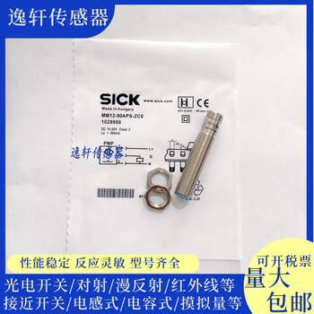 Capteur Sick Mm18-70aps-zc0 – Ouvert Mais Jamais Utilisé, Parfait Pour L'industrie !