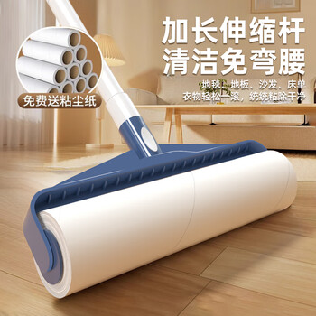 初舍（CHUSHE）加长粘毛器24cm7卷纸420撕长短两用宠物猫狗头发床上地毯毛发清理