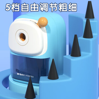 晨光(M&G)文具大口径卷笔刀5档粗细小学生手摇转笔刀削笔刀铅笔削笔器可削粗杆蓝色APS906H5