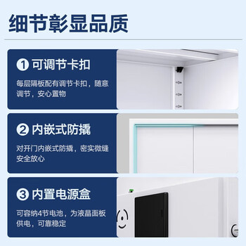 奈高（NAIGAO）保密柜文件柜铁皮柜办公员工柜保密认证电子密码柜加厚