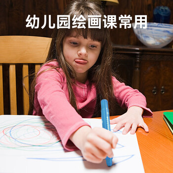 【全网低价】爱涂图(Artoop)24色丝滑旋转蜡笔 安全配方可水洗 儿童涂鸦绘画丝滑油画棒 幼儿园美术课画笔美术写生 【全网低价】爱涂图(Artoop)24色丝滑旋转蜡笔 安全配方可水洗 儿童涂鸦绘画丝滑油画棒 幼儿园美术课画笔美术写生