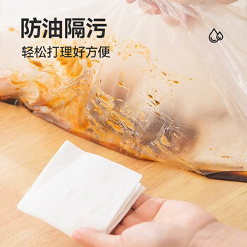 庭好一次性桌布松紧口加厚1.4m10张白色露营野餐桌布防水防油台布套