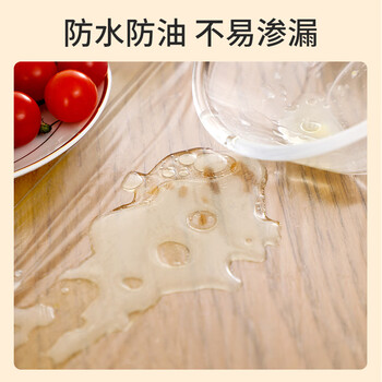 美丽雅 一次性桌布防水防油加厚正方圆餐桌野餐露营塑料大号台布32张