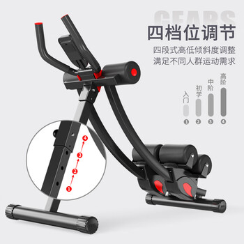 多德士卷腹机仰卧起坐健身器材腹肌健身器家用收腹美腰机运动器材6503H