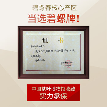 碧螺2025年春茶绿茶苏州东山茶厂碧螺春特级一等50g明前新茶头采罐装