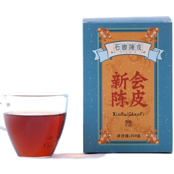 正宗生晒新会小青柑250g