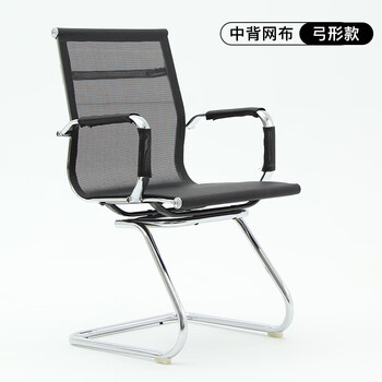 法果（FRAIGVO）办公椅电脑椅家用职员会议椅透气舒适座椅麻将椅 中背网椅弓形