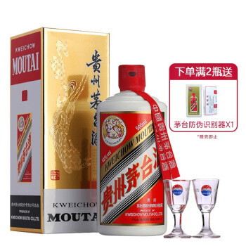 茅台（MOUTAI）贵州茅台酒茅台飞天500ml 43度酱香型白酒【图片价格品牌