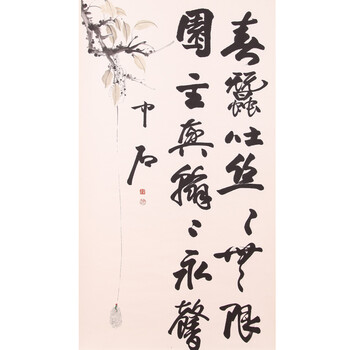 京东拍卖近现代精品专场