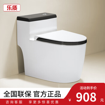 乐质日本马桶家用8.0大排污小户型座便器大管道虹吸式坐便器普通马桶 3D设计款