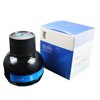 英雄(HERO)钢笔墨水 233A非碳素墨水75ml大容量英雄墨水 蓝色 升级抗摔瓶 英雄(HERO)钢笔墨水 233A非碳素墨水75ml大容量英雄墨水 蓝色 升级抗摔瓶