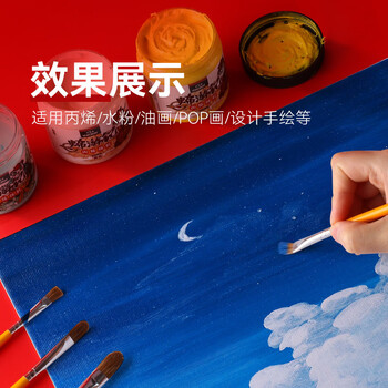 中盛画材800G4K加厚布纹卡纸油画水粉丙烯绘画纸10张/本速写马克笔绘画