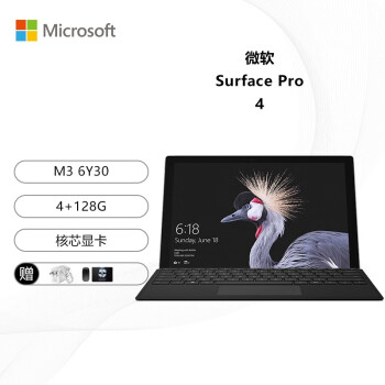 surface pro 4 独显品牌及商品- 京东