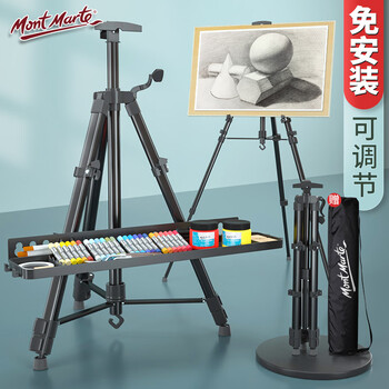 蒙玛特(Mont Marte)画架 黑色金属画架伸缩手摇画板架素描美术生写生绘画三角架 可折叠画架子MM-HJ-002 速写 马克笔绘画 蒙玛特(Mont Marte)画架 黑色金属画架伸缩手摇画板架素描美术生写生绘画三角架 可折叠画架子MM-HJ-002 速写 马克笔绘画