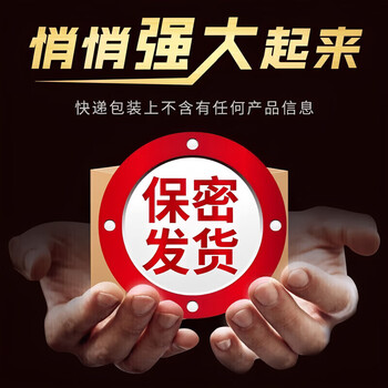 同仁堂人参九宝茶枸杞男士滋补茶玛咖桑葚黄精杜仲雄花男人养生茶30包