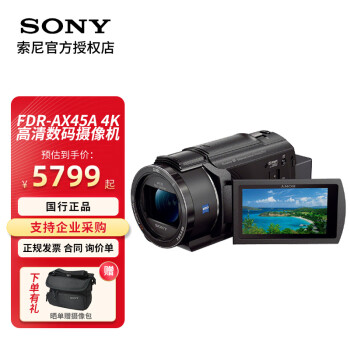 索尼摄像机新品品牌及商品- 京东