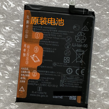 clcey适用爱尚京购华为mate30原装电池荣耀v30/v30pro/nova6/se手机原
