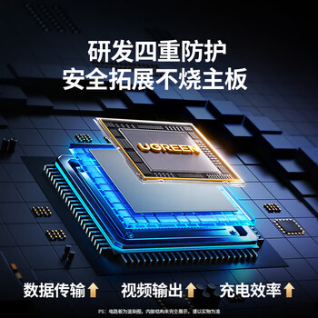 绿联Type-C拓展坞雷电3/4扩展坞USB-C转HDMI分线器转接头 适用MacBook电脑 9合1 15532 绿联Type-C拓展坞雷电3/4扩展坞USB-C转HDMI分线器转接头 适用MacBook电脑 9合1 15532