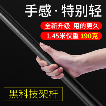 劲南台球架杆器 十字头架杆黑八台球用品配件 玻纤架杆+铜十字