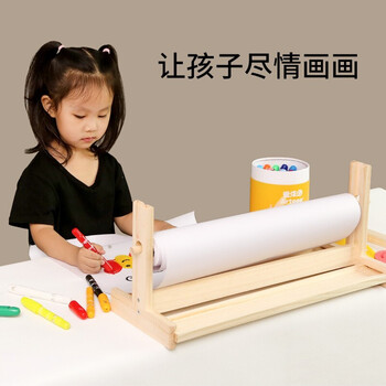 【全网低价】爱涂图(Artoop)77cm幅宽20米儿童画画纸 绘画长卷纸 宝宝涂鸦大白纸 幼儿园美术课专用练习纸本加厚美术写生