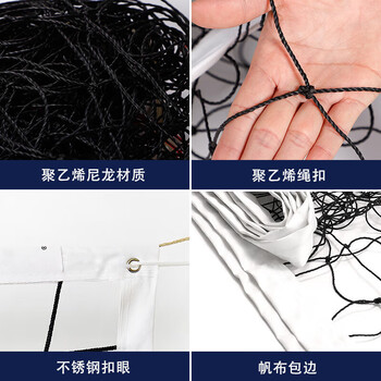 英辉（INVUI）排球网便携室内外标准比赛训练四包边带钢丝排球网 9.5m*1m