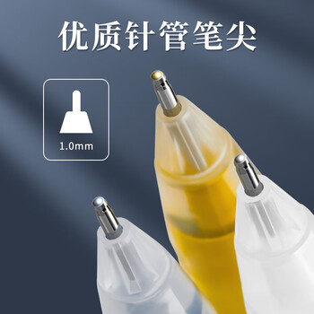 Touch mark高光笔6支混色大墨量学生绘画手绘记号笔防水美术生专用荧光笔diy咕卡手账黑卡纸专用勾线笔 Touch mark高光笔6支混色大墨量学生绘画手绘记号笔防水美术生专用荧光笔diy咕卡手账黑卡纸专用勾线笔