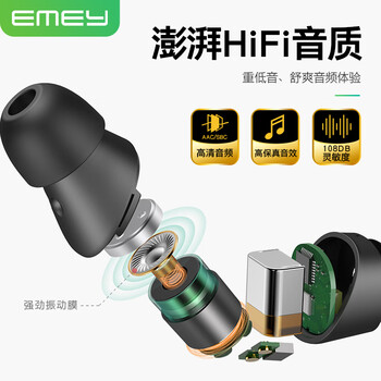 EMEY蓝牙耳机 真无线蓝牙 入耳式运动游戏耳机蓝牙超长待机续航适用于苹果华为小米手机 T1X 黑色 EMEY蓝牙耳机 真无线蓝牙 入耳式运动游戏耳机蓝牙超长待机续航适用于苹果华为小米手机 T1X 黑色