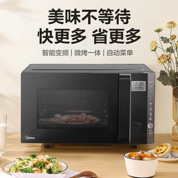 美的美的微波炉 PC23W5 ZMD安心系列 一体机 湿度感应 900W微烤一体 23升