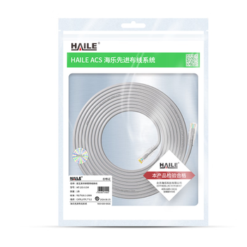 HAILE 超五类网线 HT-203-0.5M 1条