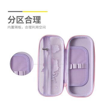 晨光（M&G）喵喵女孩系列分层大开口防水EVA笔袋APB932FE颜色随机1个装
