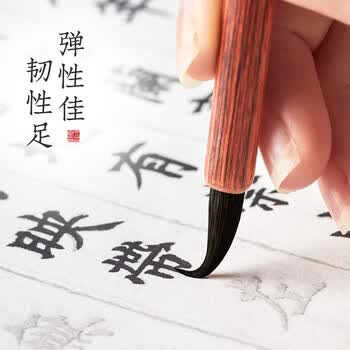 六品书院文房四宝毛笔狼毫书法 写心经文抄经本书法蝇头小楷毛笔 狼尾小号湖笔