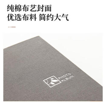 Nakabayashi仲林NCL布艺相册5寸240张插页式家庭影集成长记录册 红色