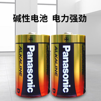 松下(Panasonic)1号大号D型LR20碱性电池2节1.5V适用手电煤气灶热水器 松下(Panasonic)1号大号D型LR20碱性电池2节1.5V适用手电煤气灶热水器