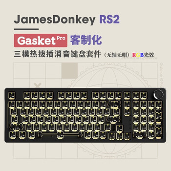 美品　JAMES DONKEY 008 jamesdonkey - 京东