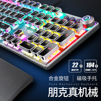 狼蛛（AULA）T500机械键盘鼠标套装 有线键鼠套装 游戏办公电脑键盘 蒸汽朋克 宏编程 带手托 黑色 青轴