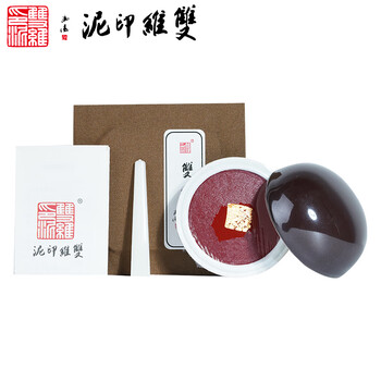 【全网低价,真便宜直播间】荣宝斋 仿宫廷朱磦朱砂印泥单盒装木纸锦盒书法绘画篆刻古法手工书画印泥礼盒 仿古印泥30克 【全网低价,真便宜直播间】荣宝斋 仿宫廷朱磦朱砂印泥单盒装木纸锦盒书法绘画篆刻古法手工书画印泥礼盒 仿古印泥30克