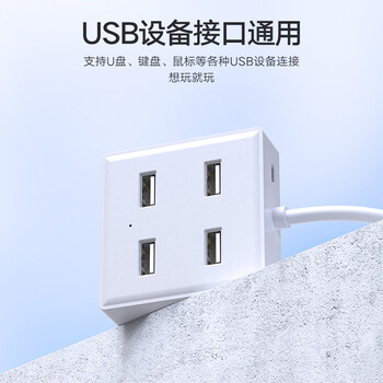 毕亚兹 USB分线器USB2.0 带电源接口 30cm 4口HUB集线器扩展坞 笔记本电脑一拖四转换器多接口延长线