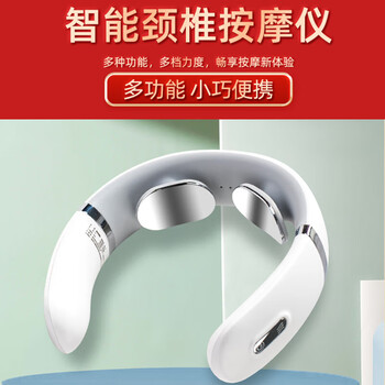 禾恋伴手礼商务礼品员工纪念品女生老师实用礼物男士保温杯按摩仪礼盒