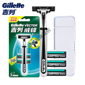 剃须刀威锋双层刀片手动男士刮胡刮毛刀吉利老式旅行便携原装威锋1