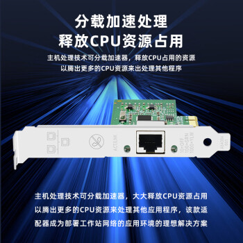 EB-LINK intel 82574芯片PCIE千兆单口台式机服务器有线网卡9301ct支持无盘网络适配器