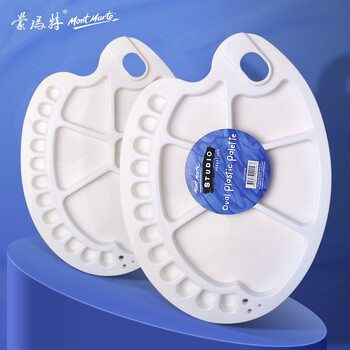 蒙玛特(Mont Marte)颜料调色盘34*25cm 绘画调色板美术学生画画用颜料盘 光滑易清洗塑料椭圆绘画盒MCG0008CN 速写 马克笔绘画 蒙玛特(Mont Marte)颜料调色盘34*25cm 绘画调色板美术学生画画用颜料盘 光滑易清洗塑料椭圆绘画盒MCG0008CN 速写 马克笔绘画